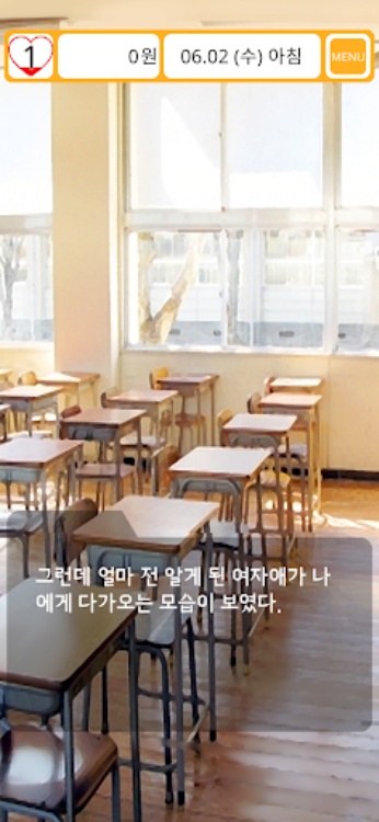 갑질 연애 시뮬레이션  메가데레 미소녀