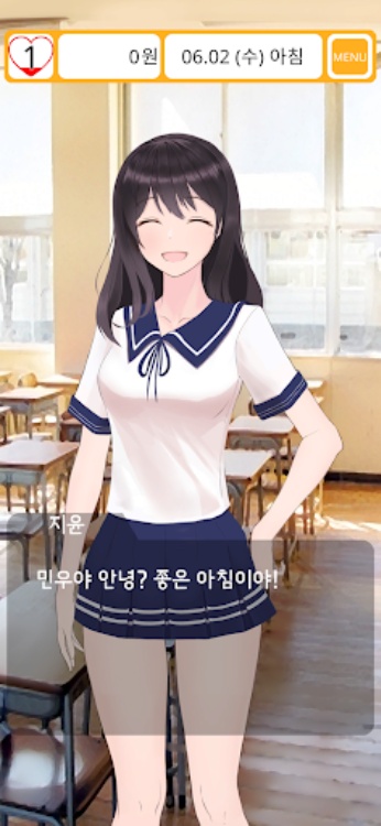 갑질 연애 시뮬레이션  메가데레 미소녀