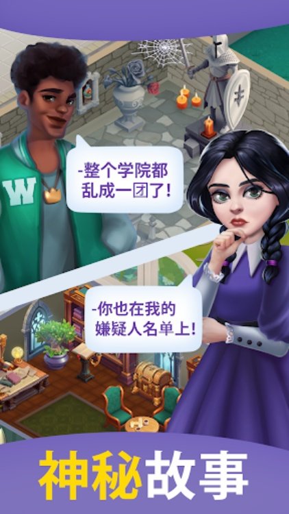 Weekday Merge: 合并游戏 & 益智冒险游戏