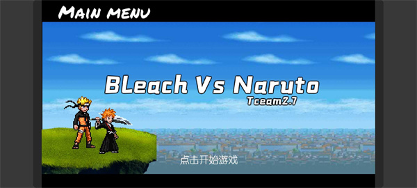 u6b7bu795evsu706bu5f71Tceam2.7