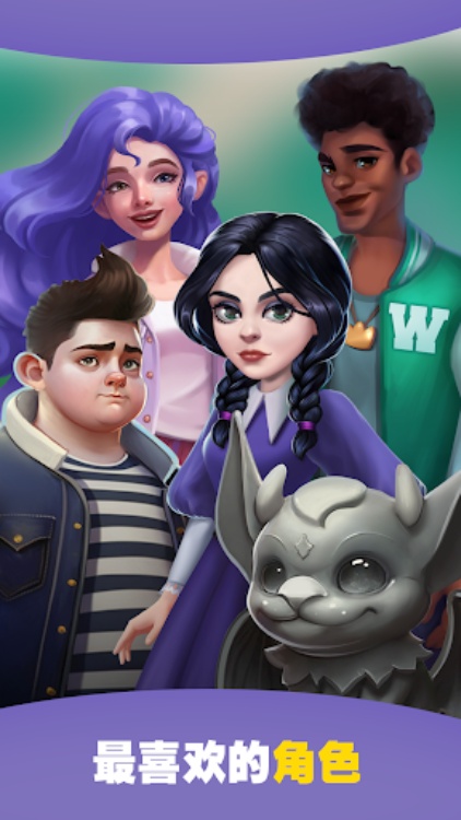 Weekday Merge: 合并游戏 & 益智冒险游戏