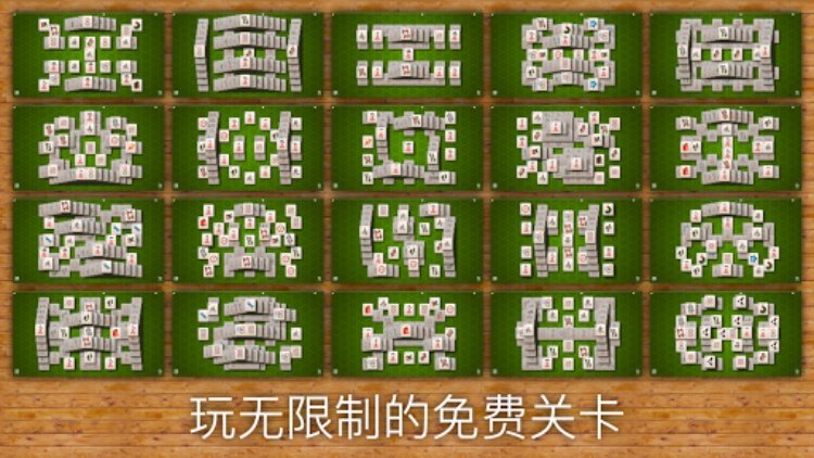 Mahjong FRVR