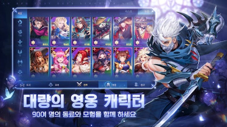 심포니 오브 에픽