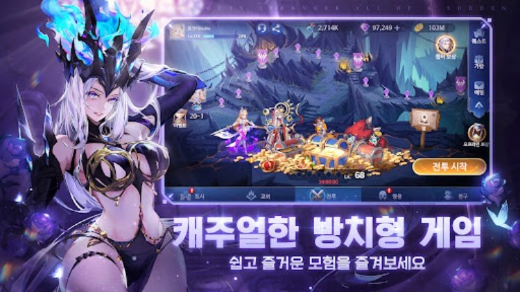 심포니 오브 에픽