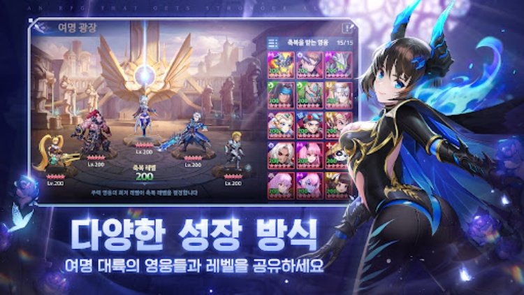 심포니 오브 에픽