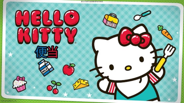 Hello Kitty 便当