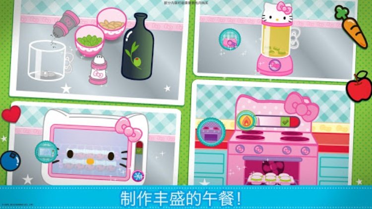Hello Kitty 便当