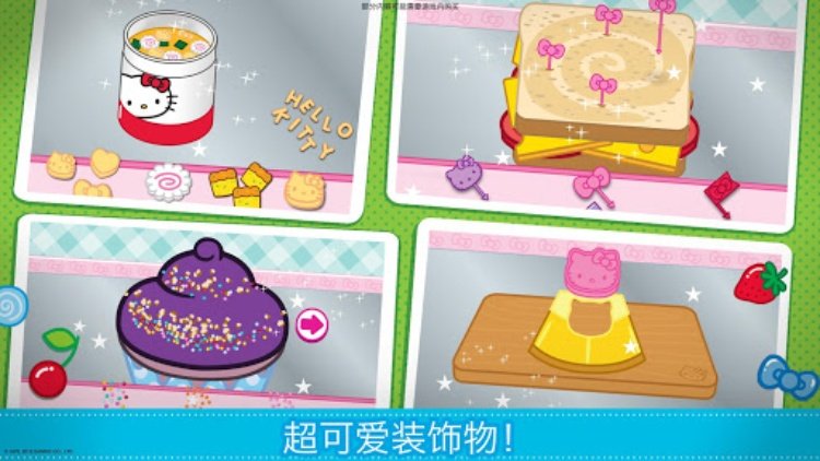 Hello Kitty 便当