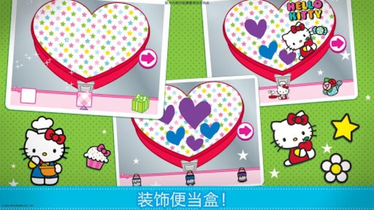 Hello Kitty 便当