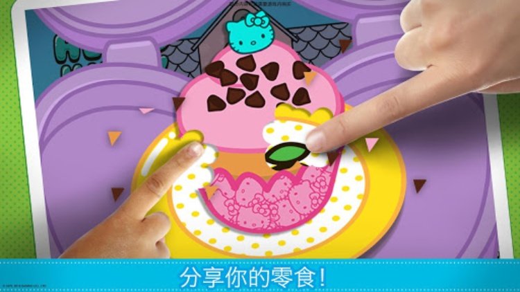 Hello Kitty 便当