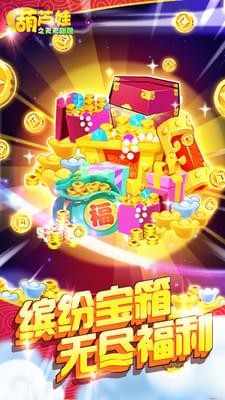 u846bu82a6u5a03u4e4bu5929u5929u8dd1u9177