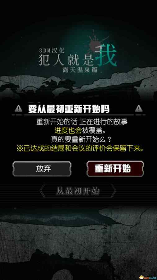 u72afu4ebau5c31u662fu62112u9732u5929u6e29u6cc9u7bc7