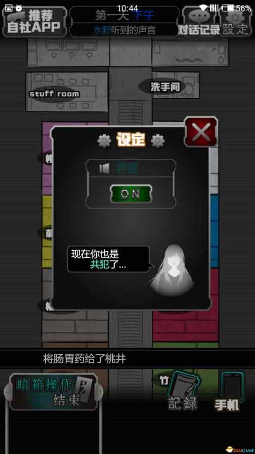u72afu4ebau5c31u662fu62112u9732u5929u6e29u6cc9u7bc7