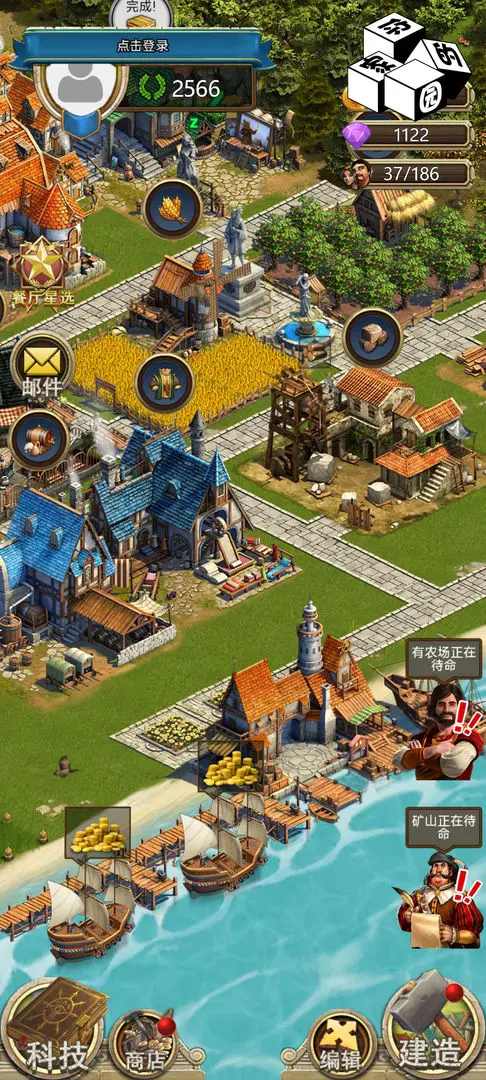 u4f60u7684u5bb6u56ed