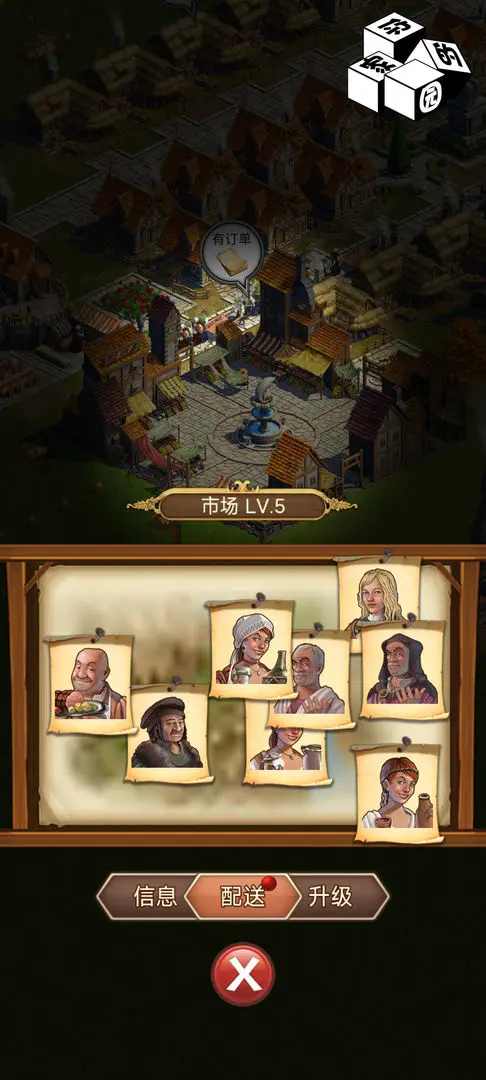 u4f60u7684u5bb6u56ed