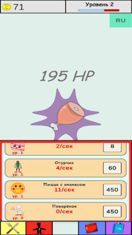 кухня без интернета игра 2024