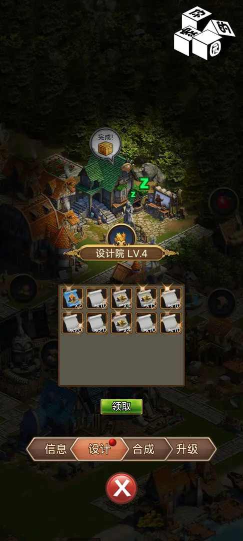 u4f60u7684u5bb6u56ed