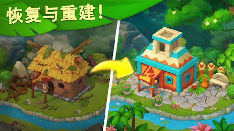 Cradle of Maya: Match 3 Puzzle