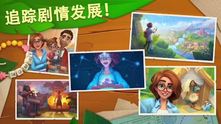 Cradle of Maya: Match 3 Puzzle