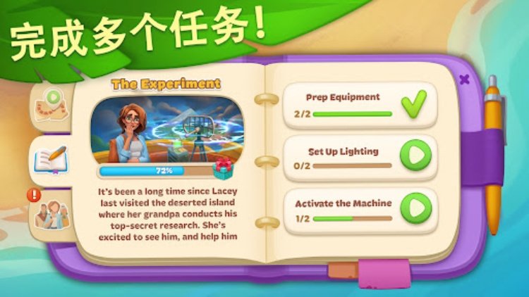 Cradle of Maya: Match 3 Puzzle