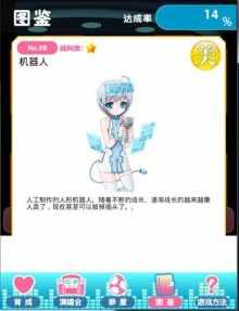 u6211u7684u5973u53cb