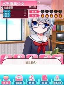 u6211u7684u5973u53cb