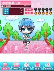 u6211u7684u5973u53cb