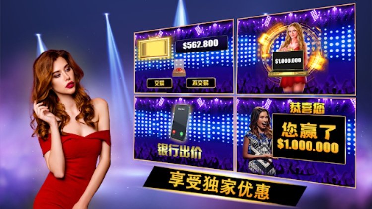 Million Golden Deal Game
