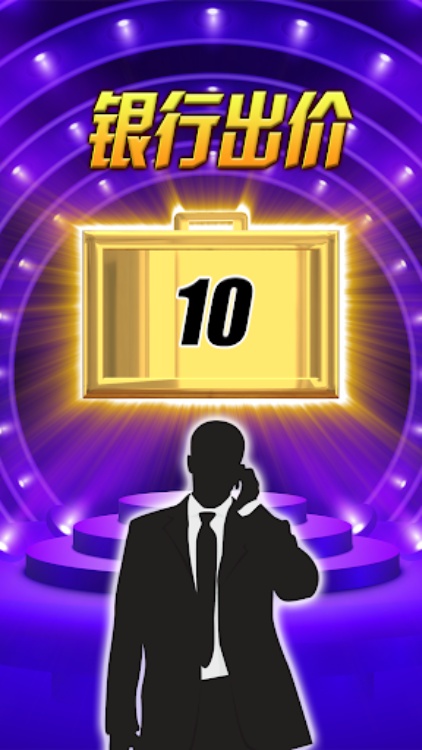 Million Golden Deal Game
