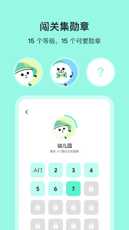 算24点  经典数学游戏