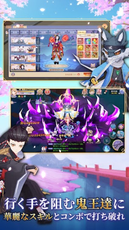 幻妖物語十六夜の輪廻