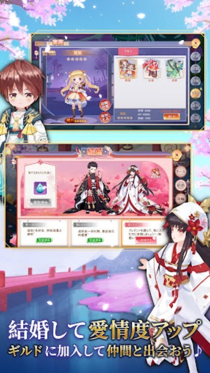 幻妖物語十六夜の輪廻