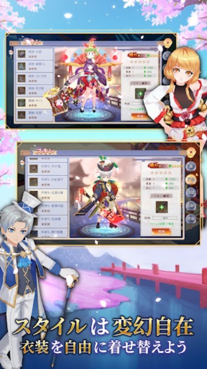 幻妖物語十六夜の輪廻