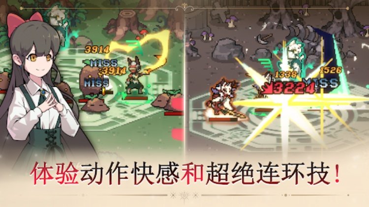 又一个地下城