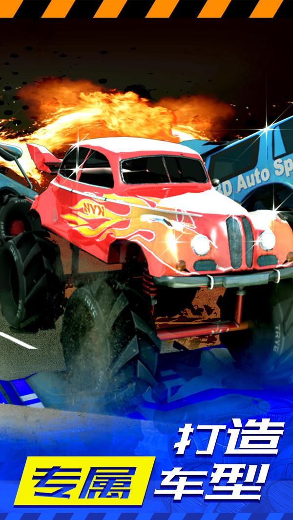 Scavenger Hunt: Find It Puzzle