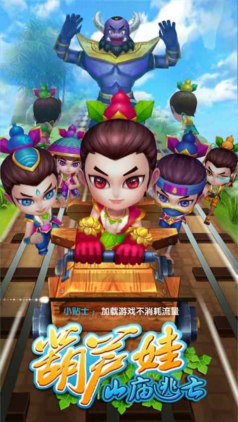 u846bu82a6u5a03u5c71u5e99u9003u4ea1