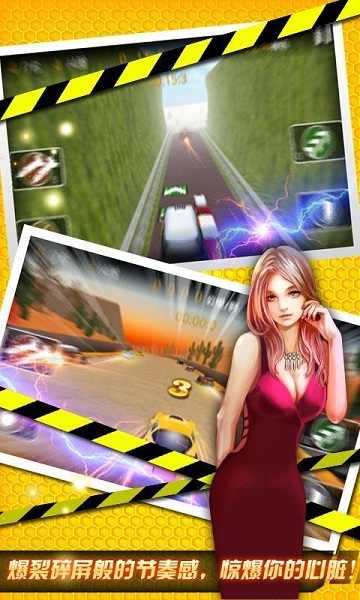 u6781u901fu8d5bu8f662016