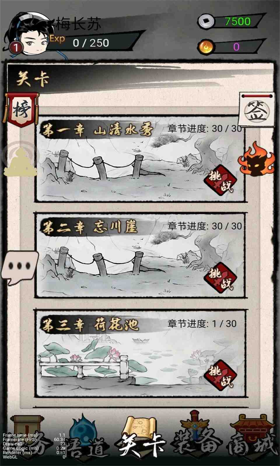 sj~240001_screenshot_62c28a28230e8.jpeg