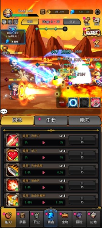 天使骑士团  放置类 RPG