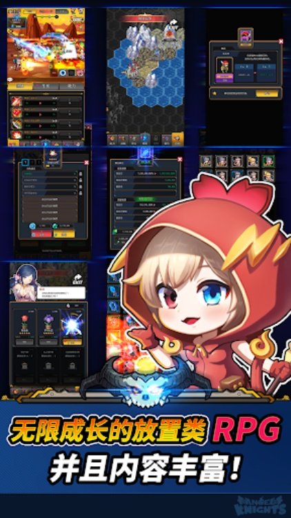 天使骑士团  放置类 RPG