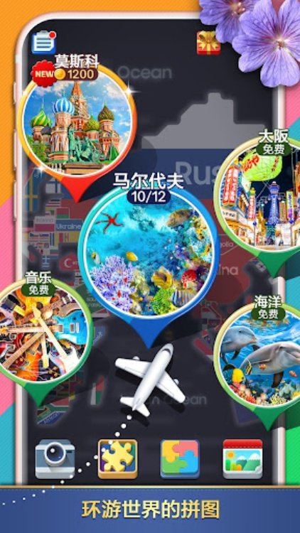 拼图世界  经典拼图游戏，益智游戏