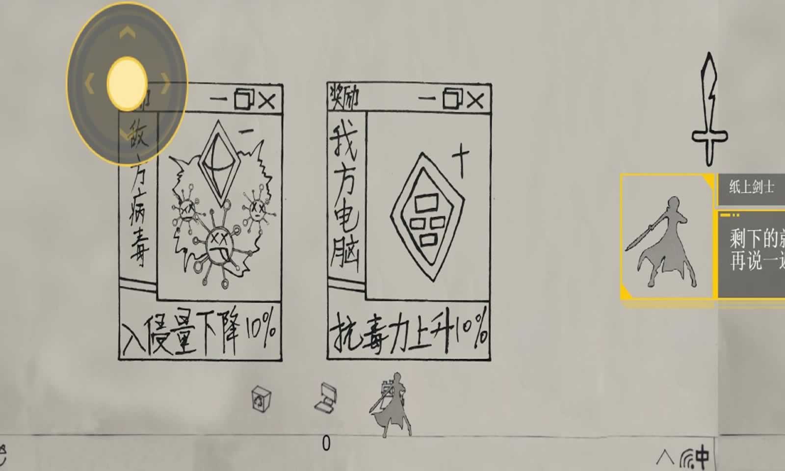 sj~244261_screenshot_630325c0a3056.jpeg