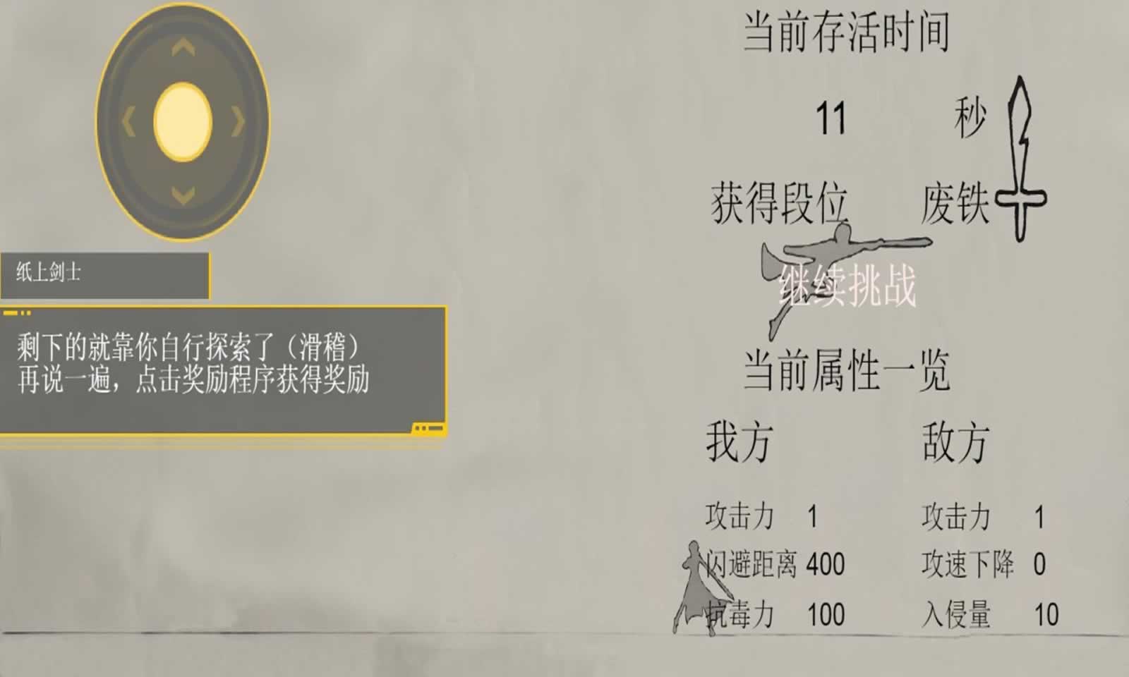 sj~244261_screenshot_630325c107044.jpeg