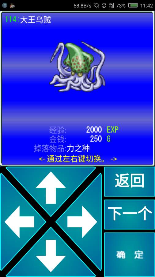 u6bebu7c73RPG