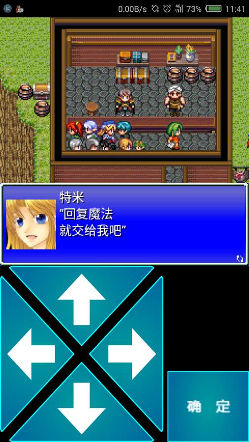 u6bebu7c73RPG