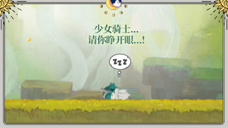 Tap Dragon: 少女骑士露娜