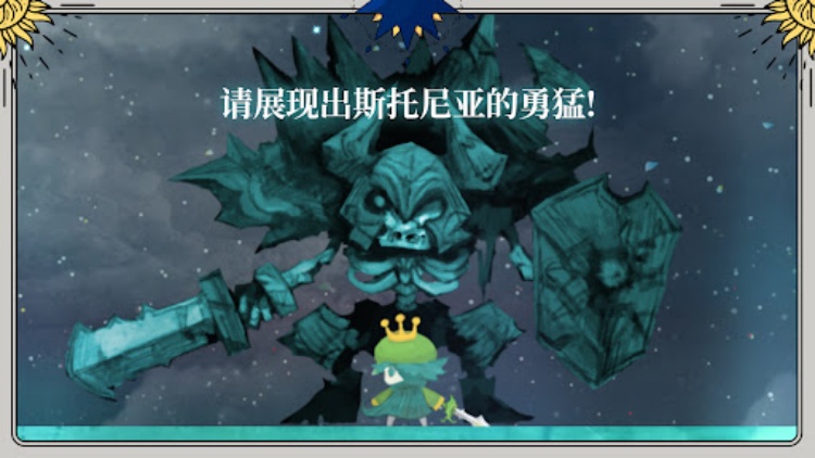 Tap Dragon: 少女骑士露娜