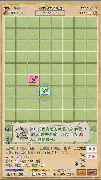 2023110112712320420_结果.jpg