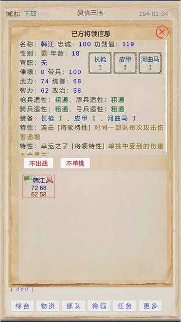 2023110112712441540_结果.jpg