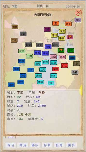 2023110112712986080_结果.jpg